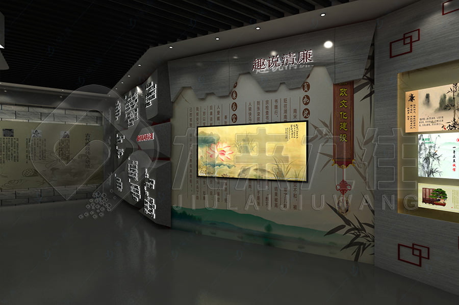 勤廉教育基地，勤廉教育基地建設(shè)方案，廉政教育基地設(shè)計(jì)方案