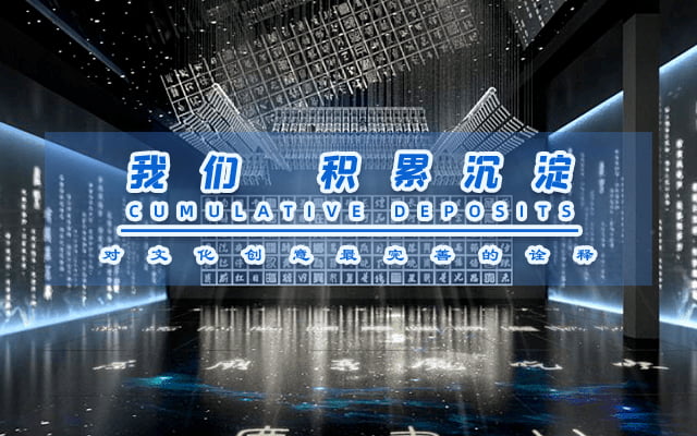 展廳設(shè)計(jì)效果圖，九來(lái)九往展廳建設(shè)公司